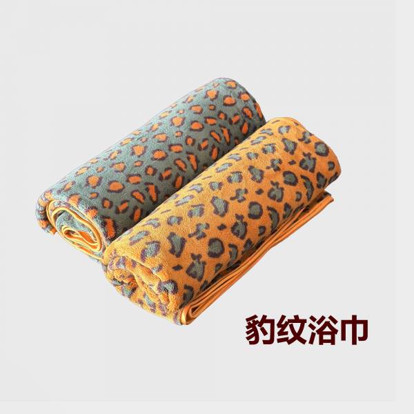 豹纹浴巾（芥末色 + 玉色）1套