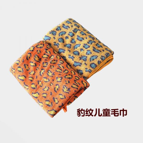 豹纹儿童毛巾 （芥末色 + 橙色）1套