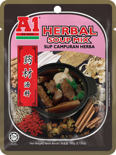 A1药材汤料 (肉骨茶药材)