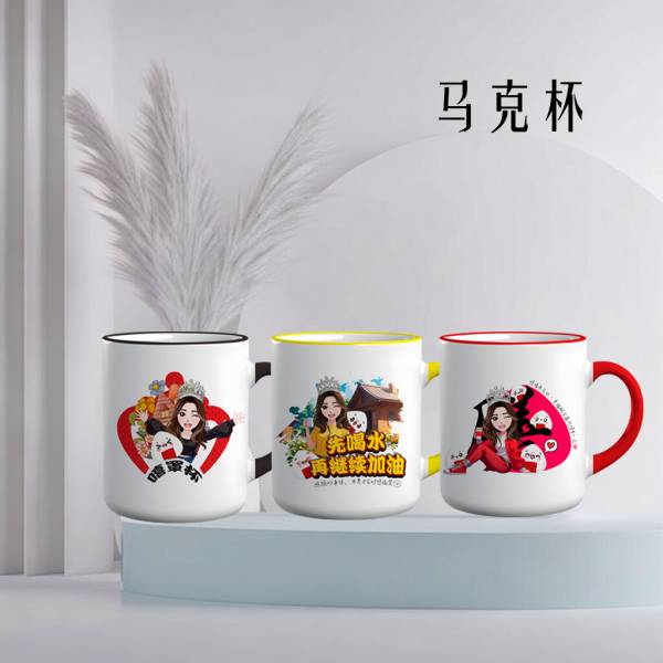 马克杯 logo