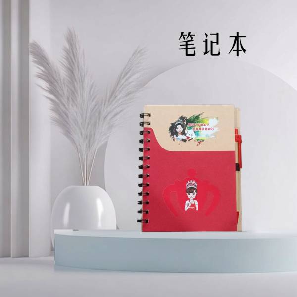 笔记本