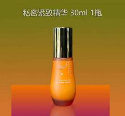 Maputi Intimate Serum 30ml 私密紧致精华