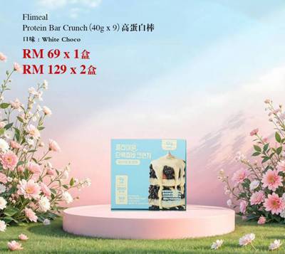 Flimeal Protein Bar Crunch 高蛋白棒（40g x 9）