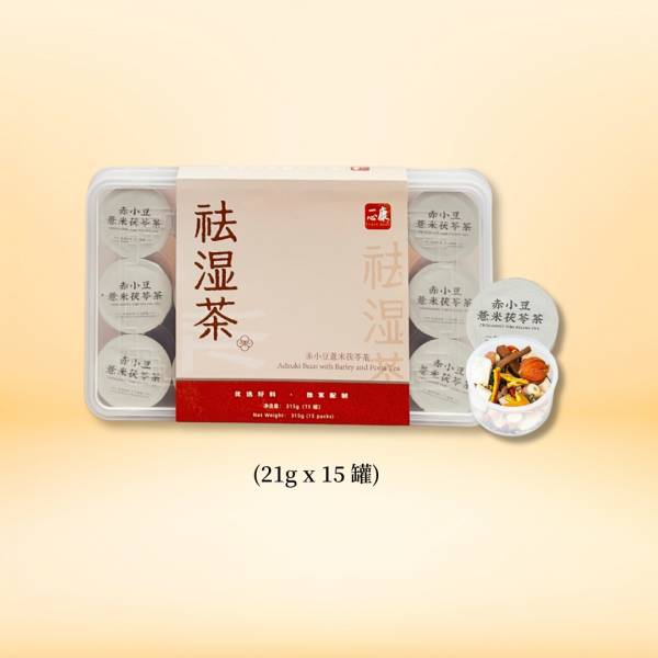祛湿茶 1盒