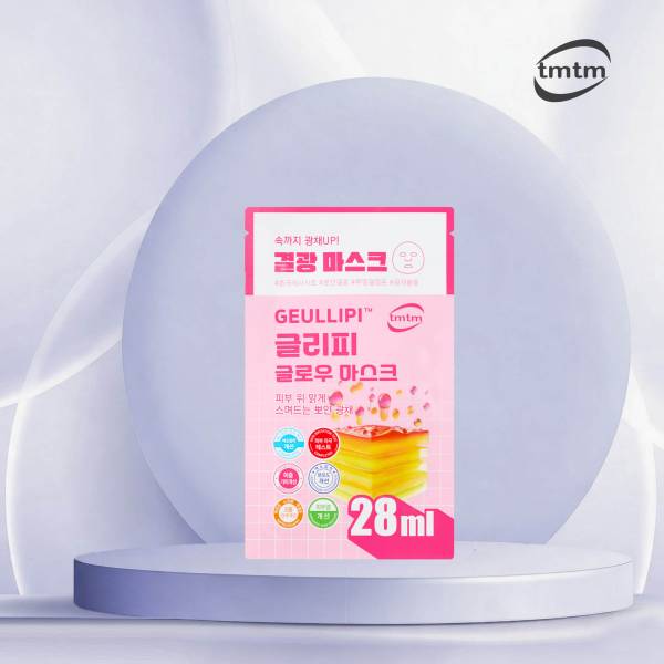 TMTM Geullipi Glow Mask（1 box 5 pcs）