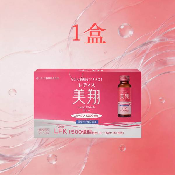 美翔胶原蛋白乳酸菌（50ml x 10）