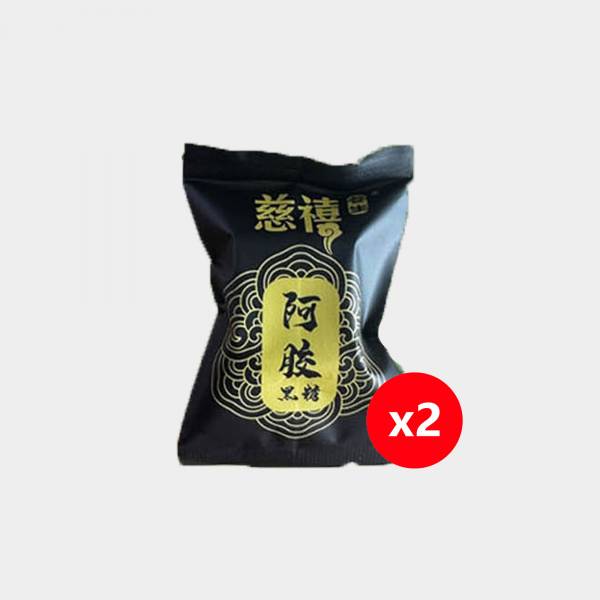 慈禧阿胶黑糖 x 2颗