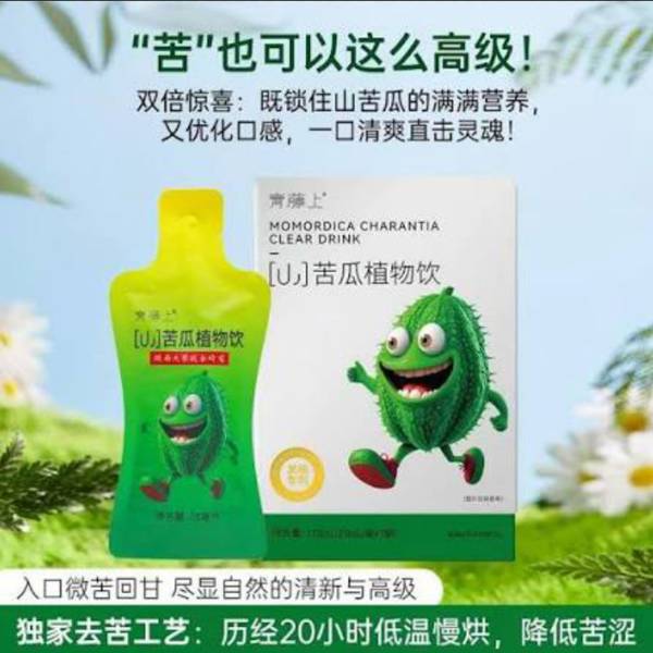 山苦瓜植物饮  25ml x7袋
