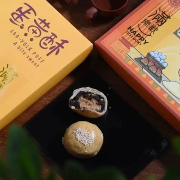 豆沙肉丝酥 x 2粒