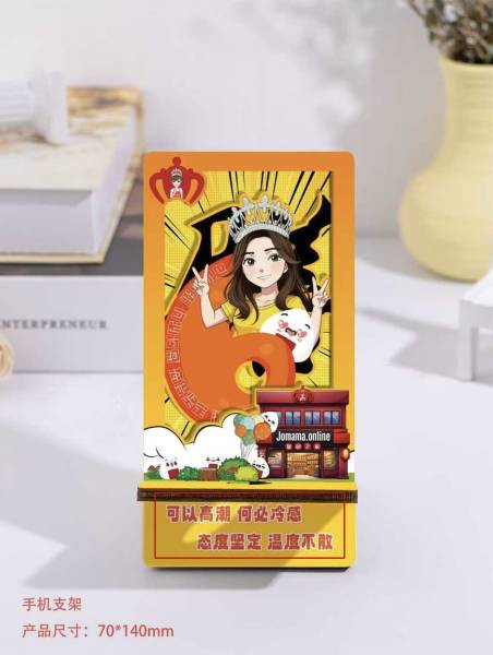 精美手机支架