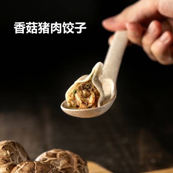 香菇猪肉饺子 410gm 20粒