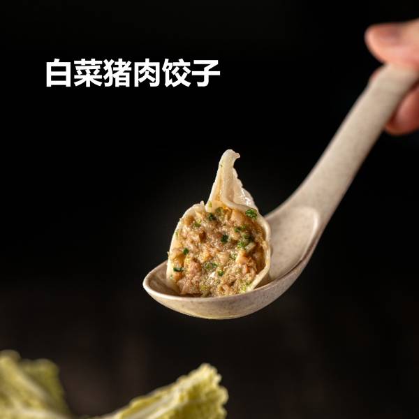白菜猪肉饺子 410gm 20粒