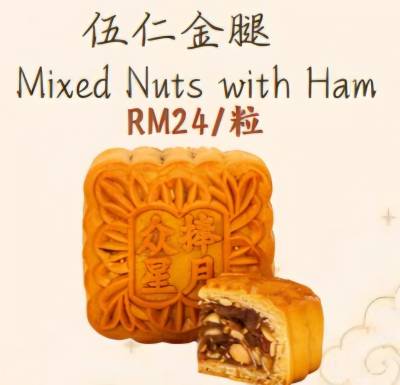 伍仁